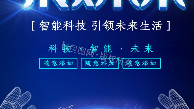 如何解读PCB电路板规格尺寸：关键参数与选购要点